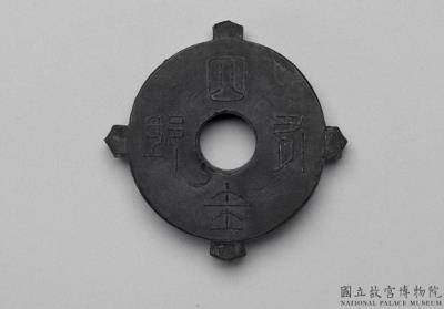 图片[2]-Ink cake in the style of “Sigui youdi”, Ming dynasty (1368-1644)-China Archive